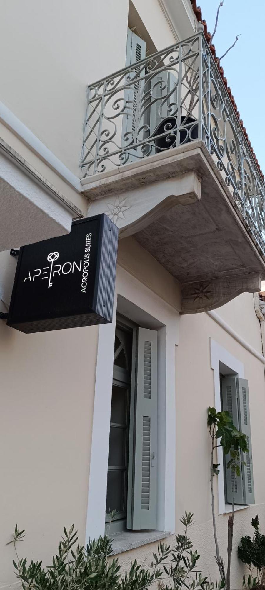 Apeiron Acropolis Suites Αθήνα Εξωτερικό φωτογραφία